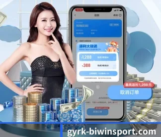 必赢体育 APP