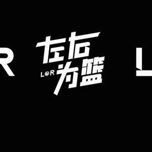 必赢体育-3比0！湖人基本结束，这边的詹姆斯没顶住啊...